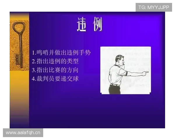 篮球比赛中，拖延时间违例的规则具体是如何判定的？