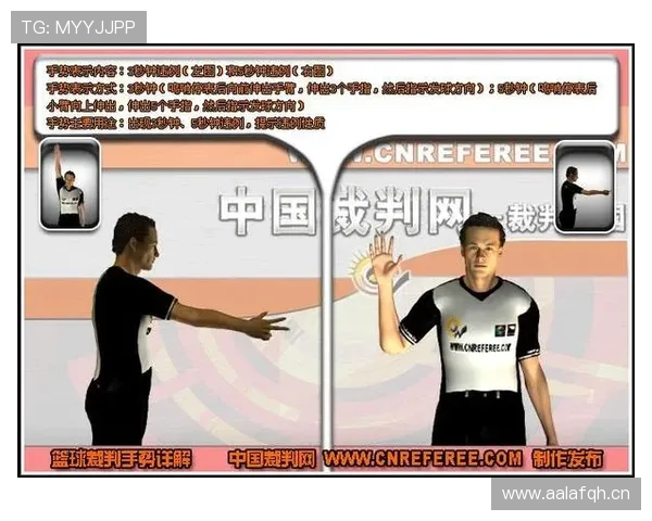 篮球规则详解:什么是五秒违例? 篮球规则详解:什么是五秒违例?