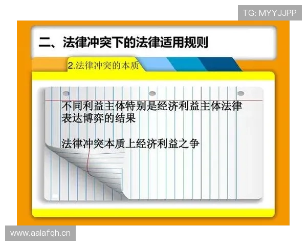 详解篮球挑战判罚规则的适用时机与判定标准 详解篮球挑战判罚规则的适用时机与判定标准