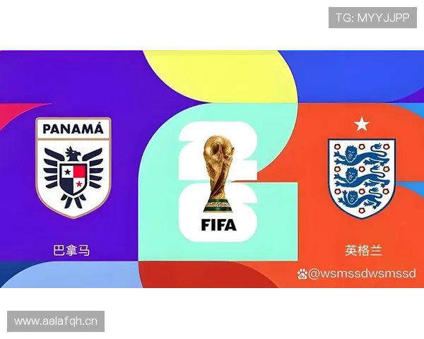 2026世界杯L组最终战况：英格兰掌控主动权，巴拿马告别赛场