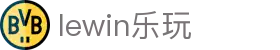lewin乐玩-(中国)有限公司官方网站